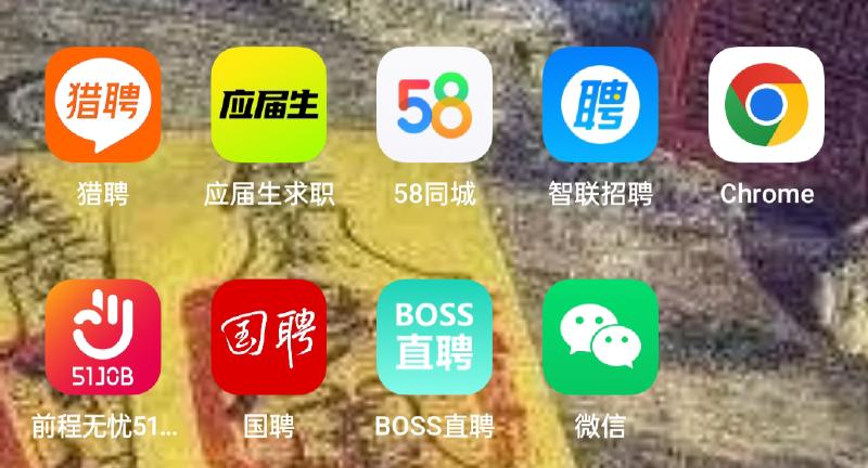 Featured image of post 信息安全怎么找工作
