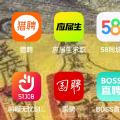 信息安全怎么找工作