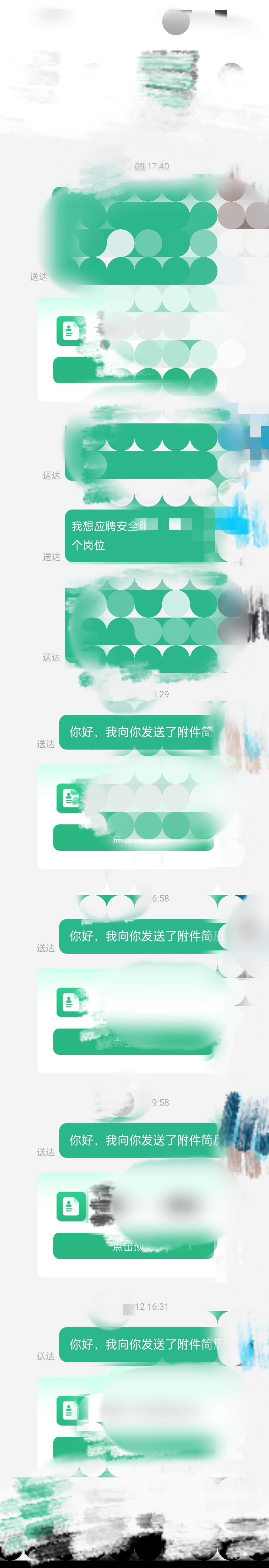 hr不回