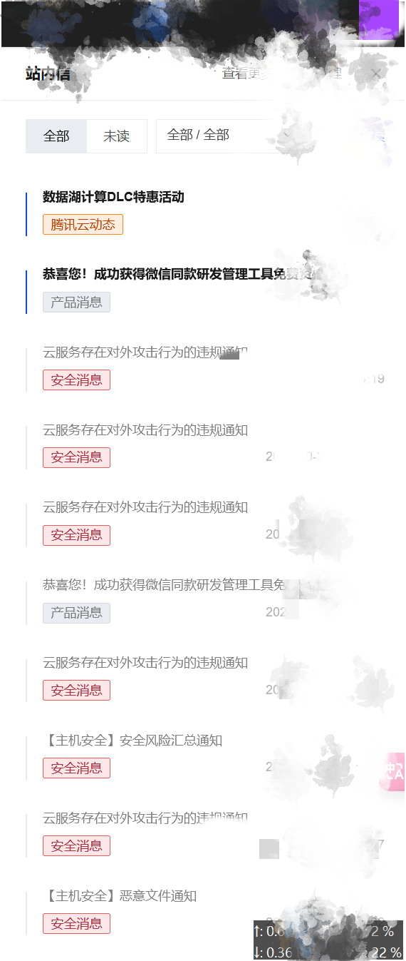 屏幕截图 2024-12-11 124641_副本