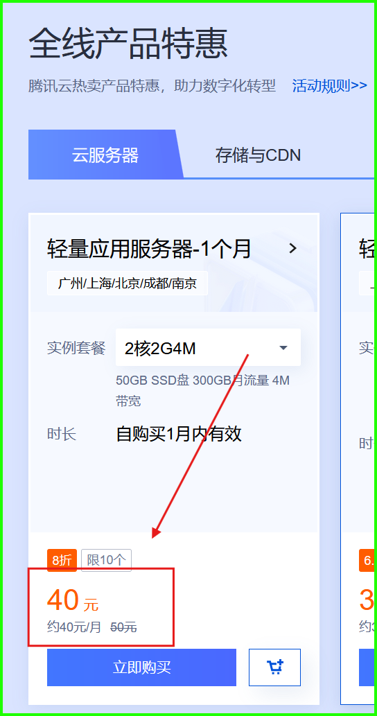 image-20241211194634547